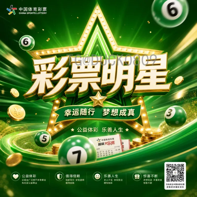 2026年美加墨世界杯巴西队名单前瞻：桑巴军团新阵容解析